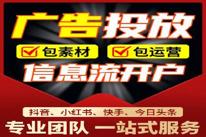 揭秘SEM优化师案例：从0到1的流量增长
