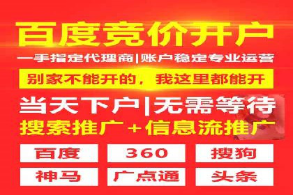 行业趋势：信息流广告优化的最新实践与案例