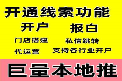 媒体平台的信息流广告代理服务案例探讨