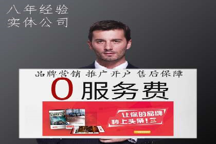 百度推广竞价实战：案例分析及优化建议